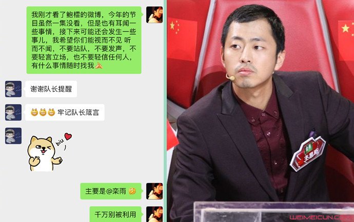 王昱珩回应上热搜