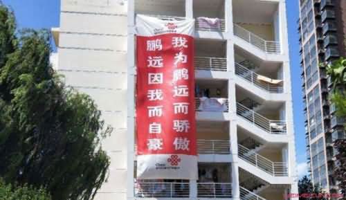 鹏远公寓怎么样 鹏远公寓怎么样