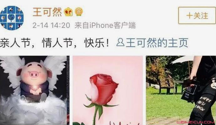 王可然否认与许晴恋情