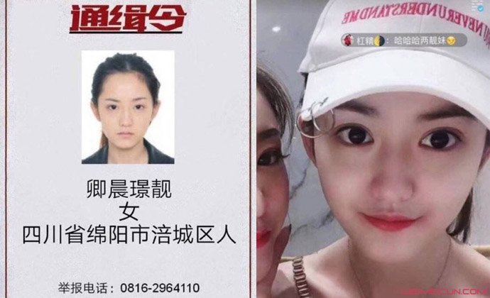 卿晨璟靓是谁 卿晨璟靓是谁