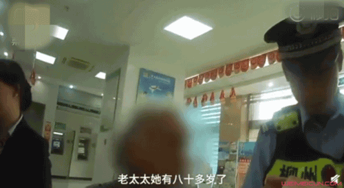 阿婆拿冥币存银行 阿婆拿冥币存银行