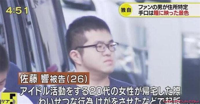 粉丝凭瞳孔倒影找到偶像住所