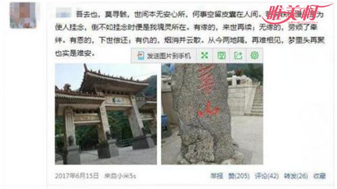 死前留言