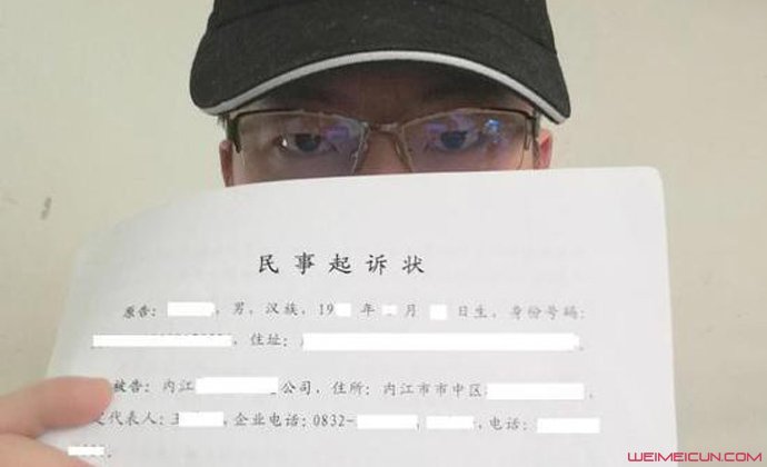 体检查出艾滋被拒 体检查出艾滋被拒