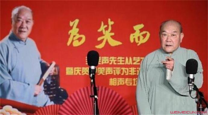 尹笑声资料