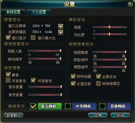 win7玩游戏卡怎么办(15) win7玩游戏卡怎么办(15)