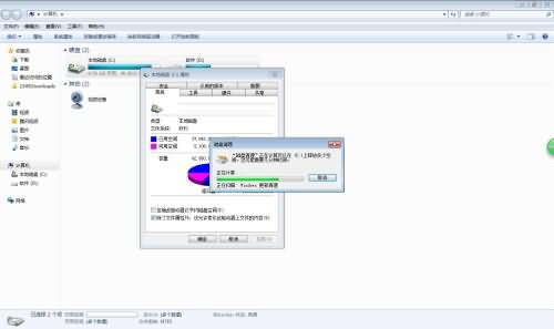 win7玩游戏卡怎么办(8) win7玩游戏卡怎么办(8)