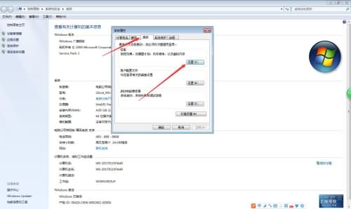 win7玩游戏卡怎么办(13) win7玩游戏卡怎么办(13)