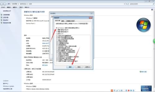 win7玩游戏卡怎么办(14) win7玩游戏卡怎么办(14)