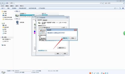 win7玩游戏卡怎么办(10)