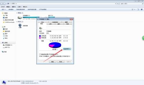 win7玩游戏卡怎么办(7) win7玩游戏卡怎么办(7)