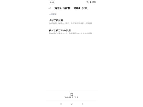 手机频繁黑屏是咋回事(6) 手机频繁黑屏是咋回事(6)