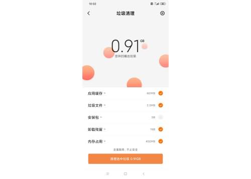 手机频繁黑屏是咋回事(4) 手机频繁黑屏是咋回事(4)