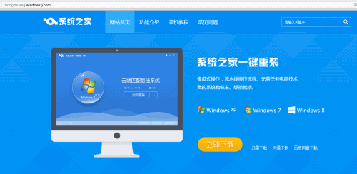 win10一键还原win7最实用的方法