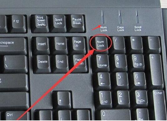 电脑键盘解锁