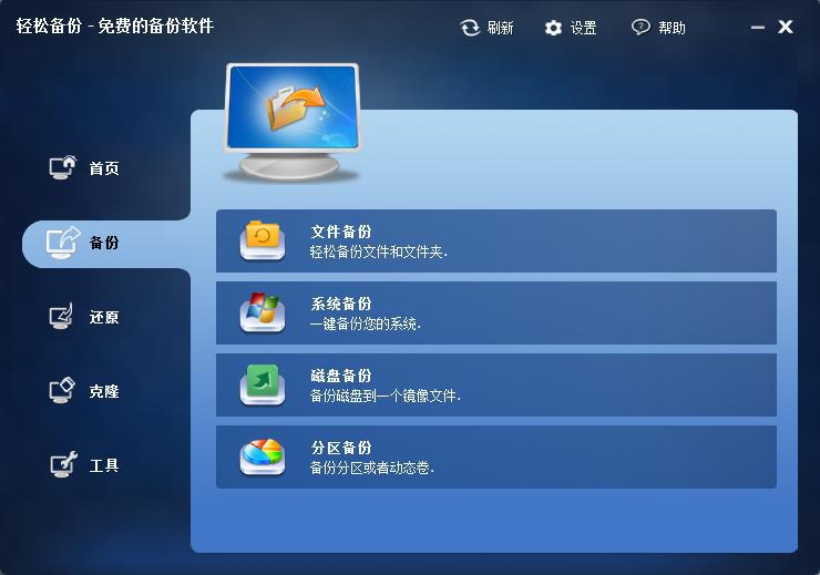 win10自带系统备份可以用u盘还原吗