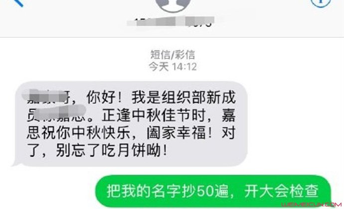 学校社团逞官威 学校社团逞官威