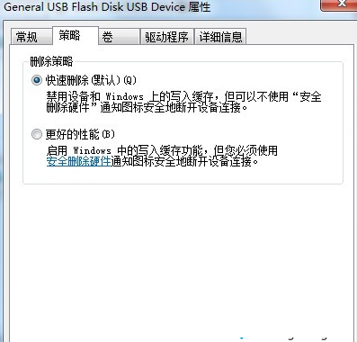 U盘提示磁盘被写保护怎么办(5) U盘提示磁盘被写保护怎么办(5)