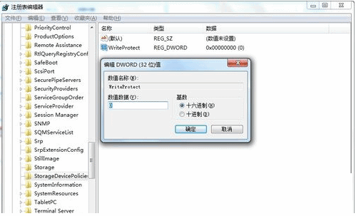 U盘提示磁盘被写保护怎么办(2) U盘提示磁盘被写保护怎么办(2)