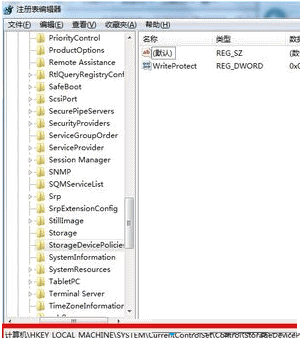 U盘提示磁盘被写保护怎么办(1) U盘提示磁盘被写保护怎么办(1)