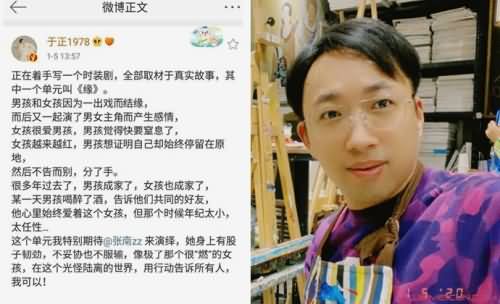于正秒删微博内容 于正秒删微博内容