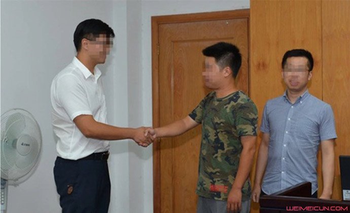 扶人被讹双方和解 扶人被讹双方和解