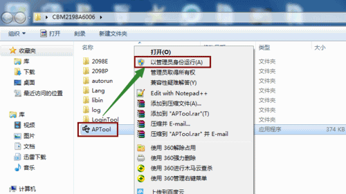 U盘的CDFS分区怎么删除(1) U盘的CDFS分区怎么删除(1)