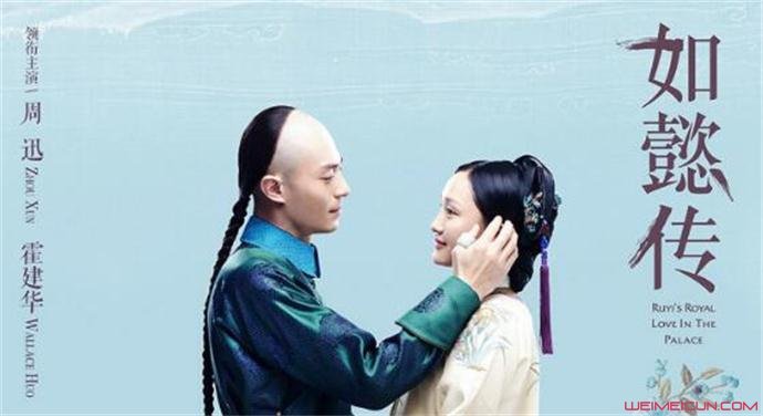 如懿传的男女主角 如懿传的男女主角