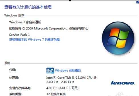 解决win7升级win10无限重启的具体办法(6)