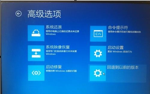 解决win7升级win10无限重启的具体办法(4)