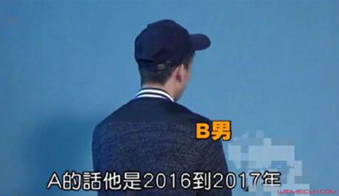 炎亚纶男友B澄清