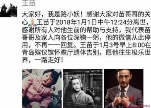 又一位年轻演员去世