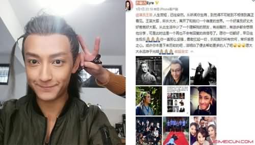 好友悼念