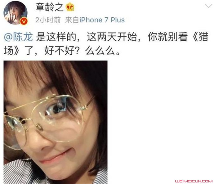 章龄之撞脸吴昕 章龄之撞脸吴昕