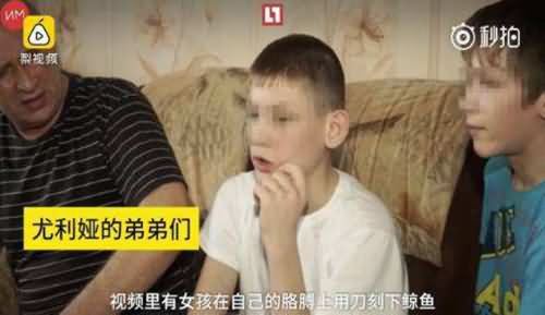 死亡游戏潜入中国