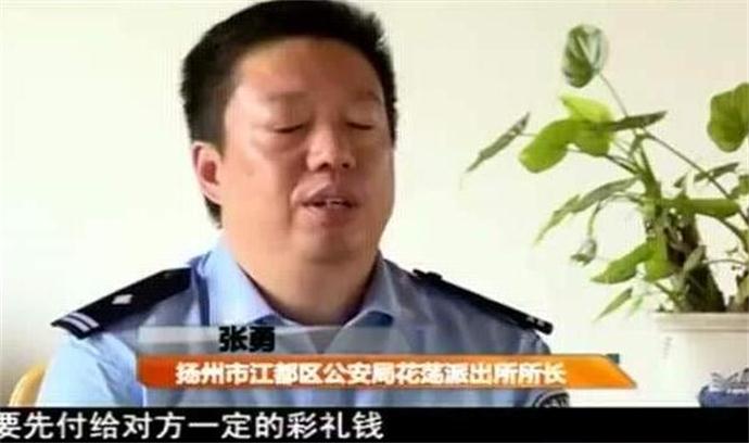 母亲利用女儿骗婚 母亲利用女儿骗婚
