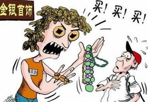副省长被强迫购物 副省长被强迫购物