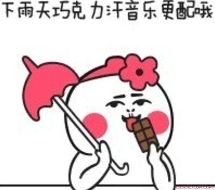 红红火火恍恍惚惚是什么意思 红红火火恍恍惚惚是什么意思