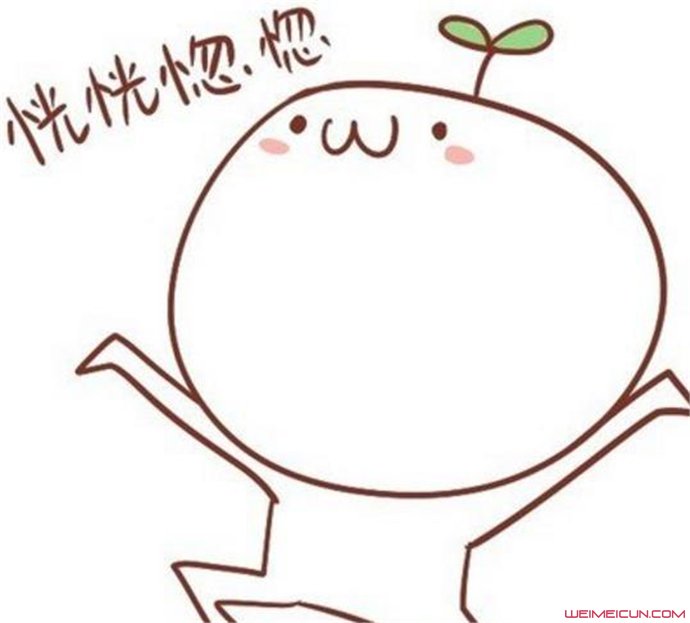 红红火火恍恍惚惚是什么意思 红红火火恍恍惚惚是什么意思