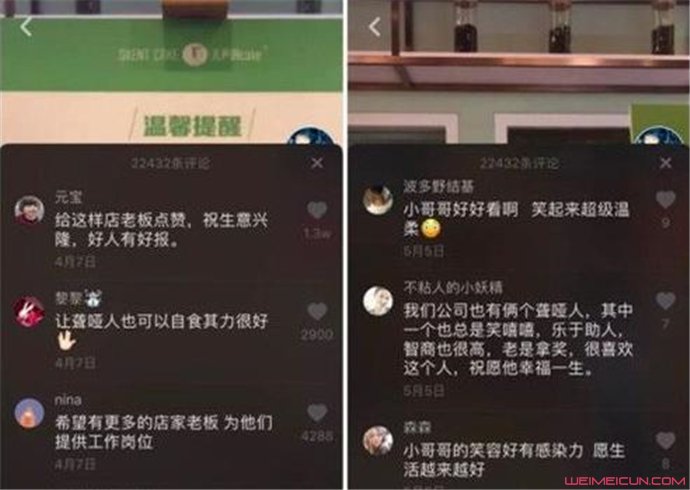 抖音翻牌是什么意思 抖音翻牌是什么意思