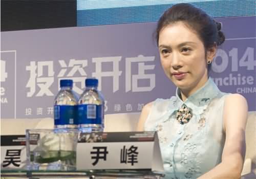 美女总裁尹峰