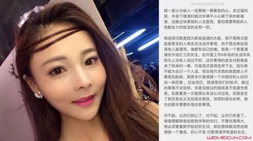 余思瞳被会计睡 余思瞳被会计睡