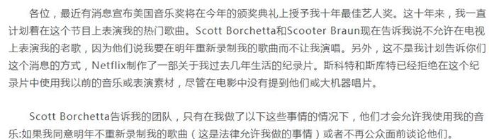 霉霉发文求助