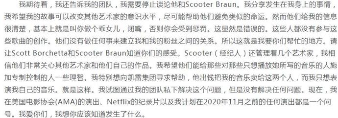 霉霉发文求助内容