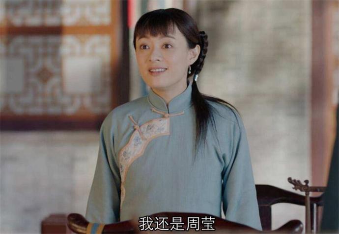 周莹有孩子吗 周莹有孩子吗