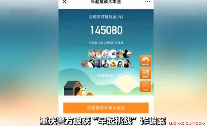 这种小游戏是骗局