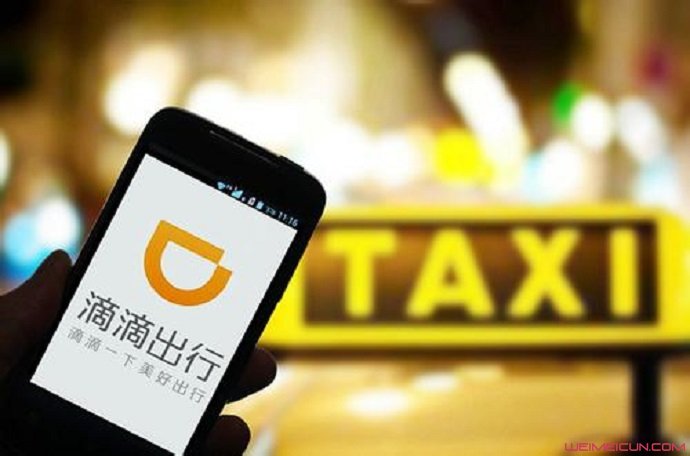 滴滴顺风车依旧下线