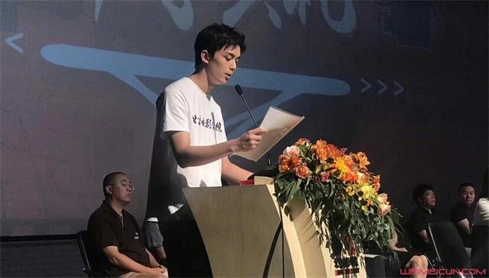 吴磊新生代表发言 吴磊新生代表发言
