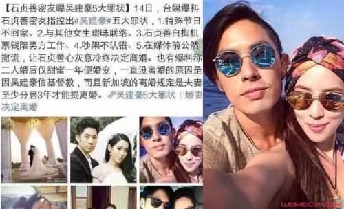 吴建豪方回应离婚 吴建豪方回应离婚