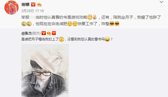 张杰被戴月子帽 张杰被戴月子帽